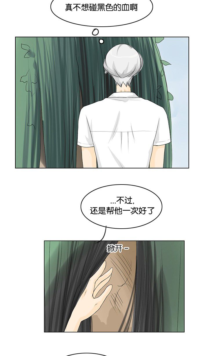 第37话11