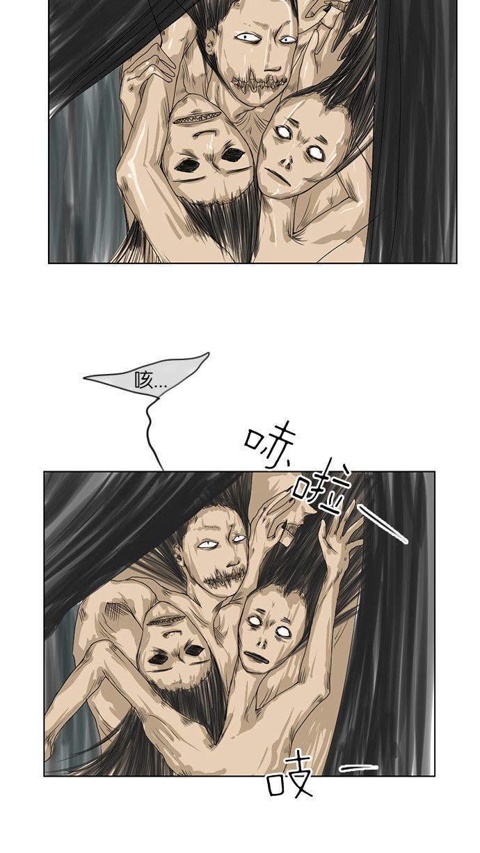 第37话13