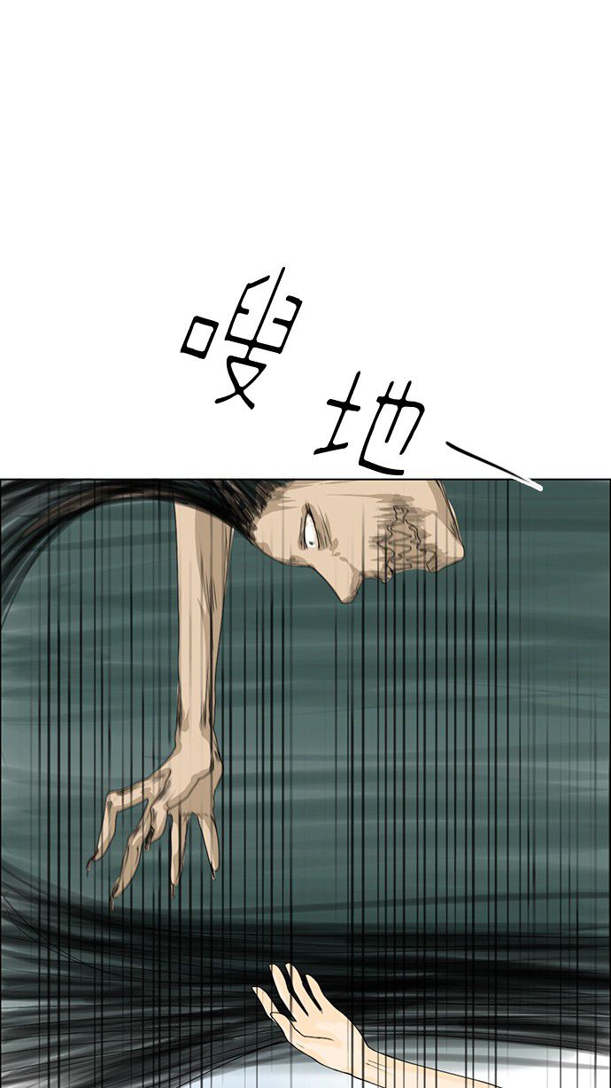 第37话14