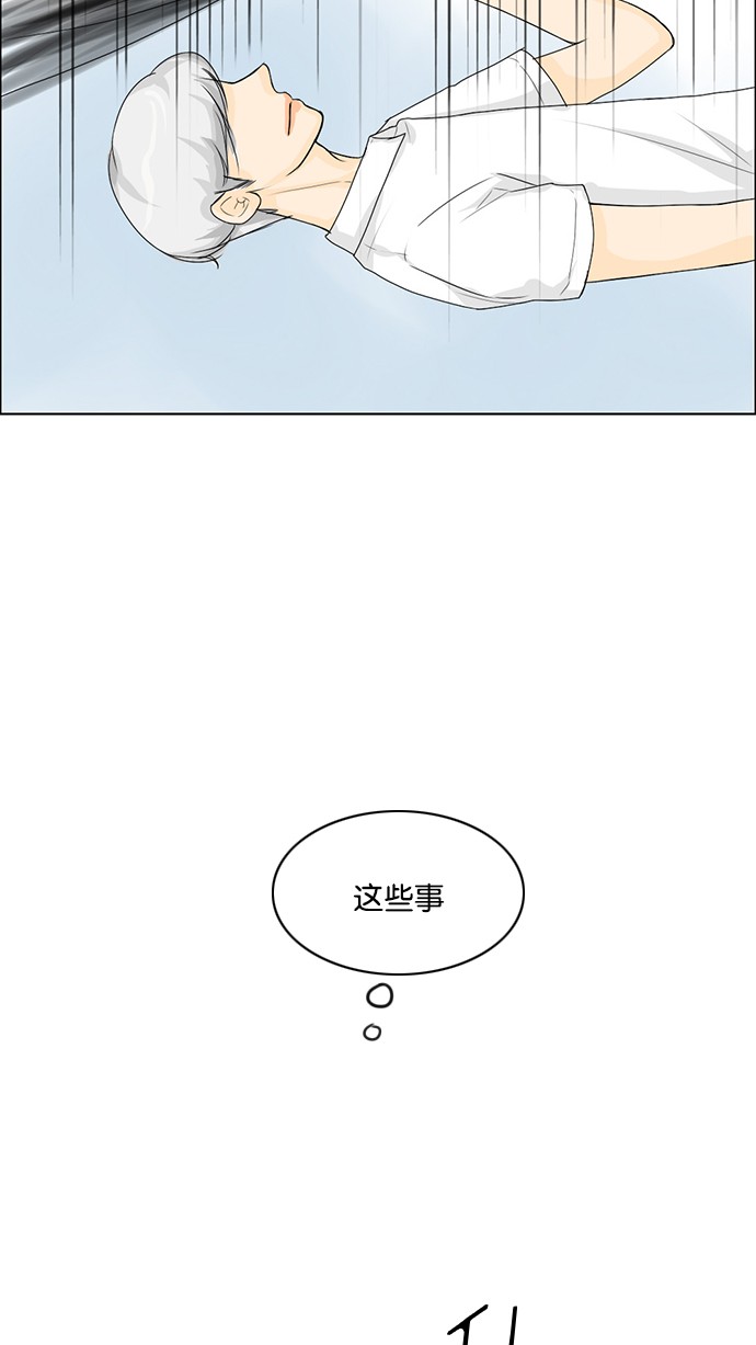 第37话15