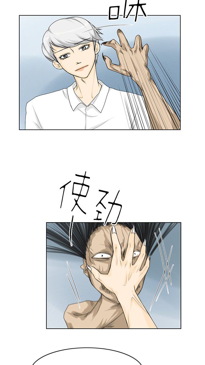 第37话16