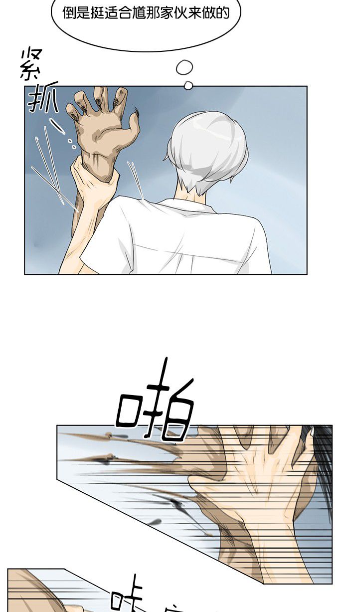 第37话17