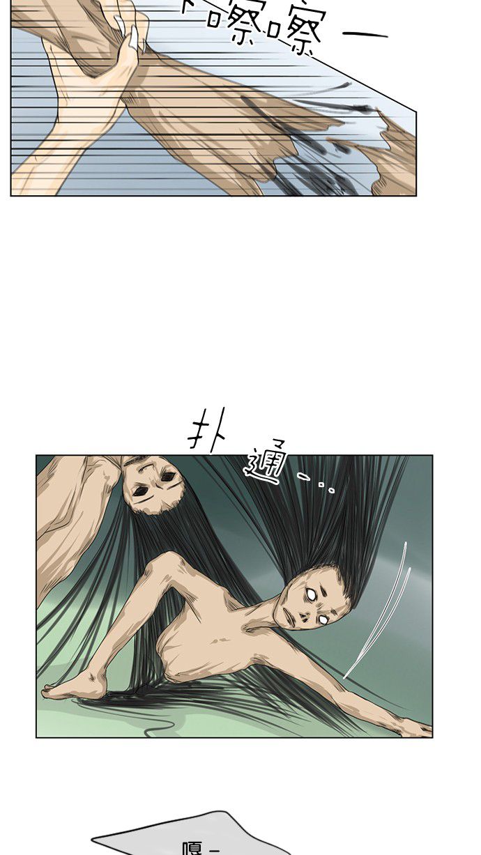 第37话18