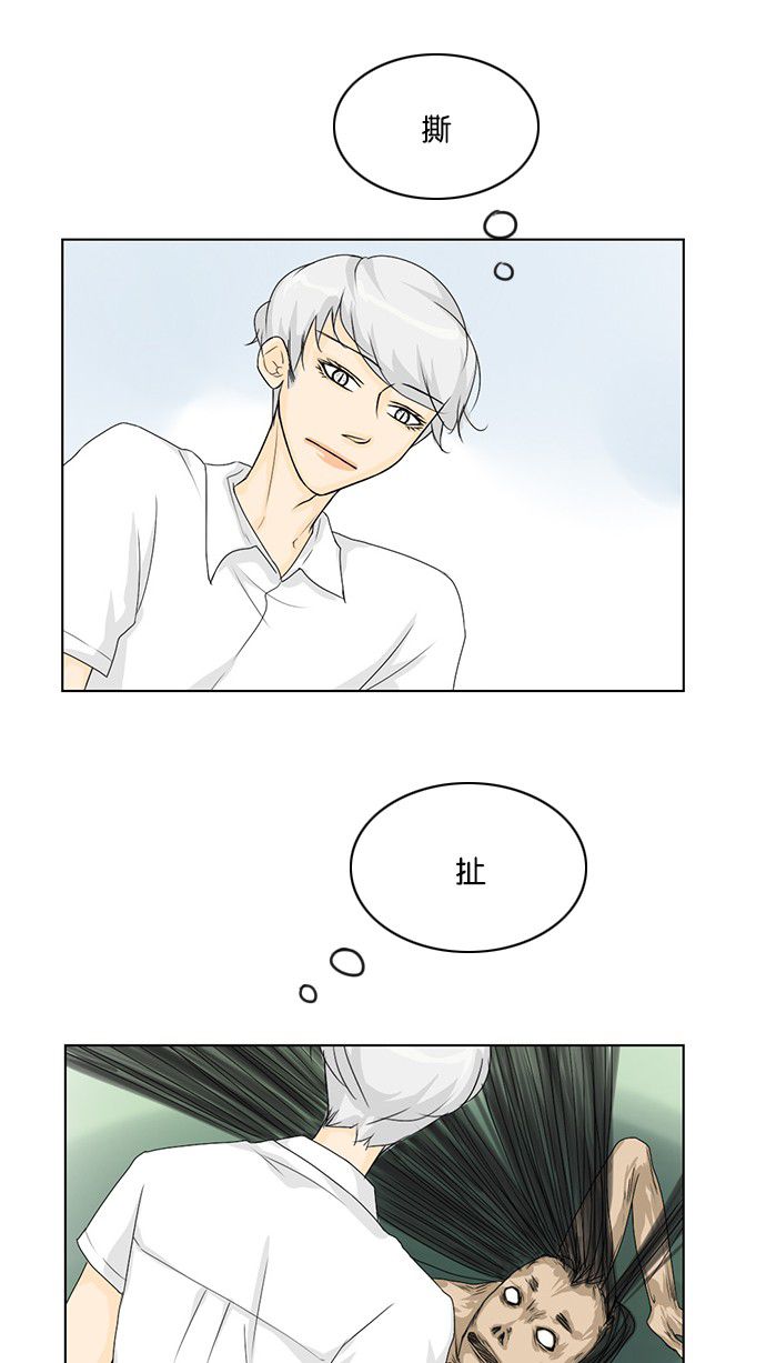 第37话21