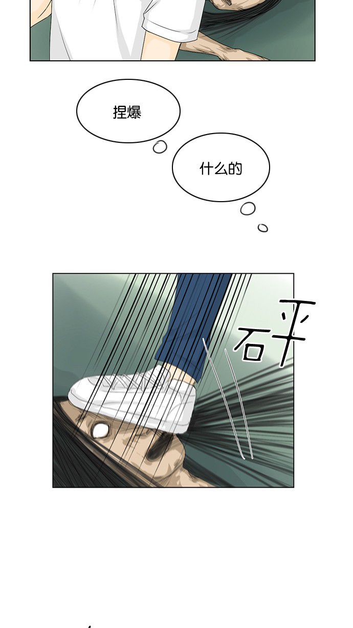 第37话22