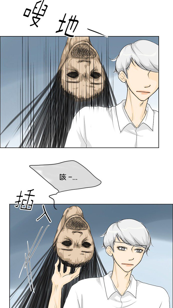 第37话23