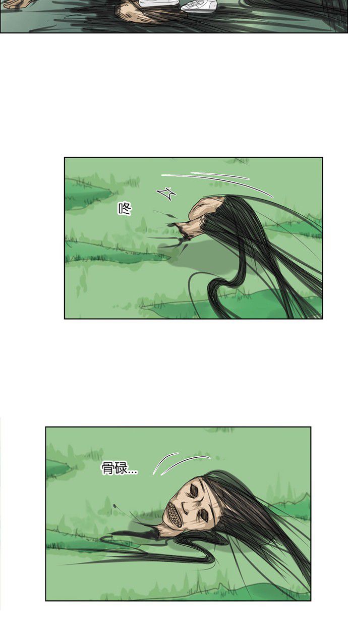 第37话25