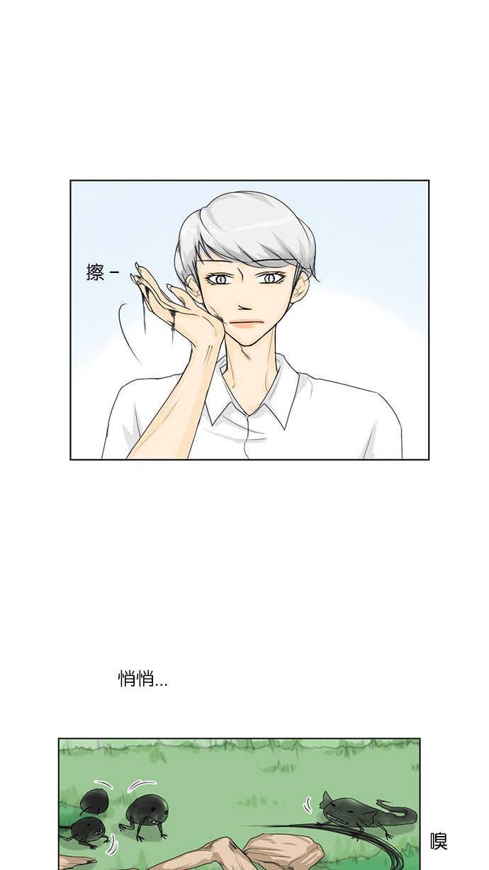 第37话26