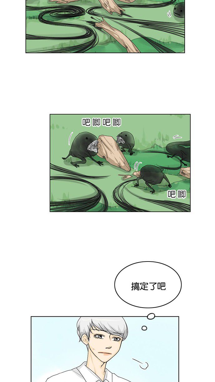 第37话27