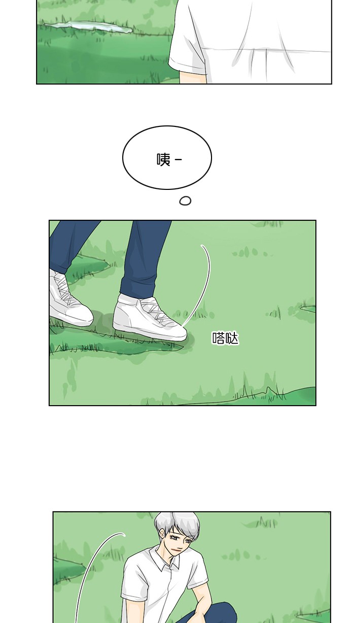 第37话29