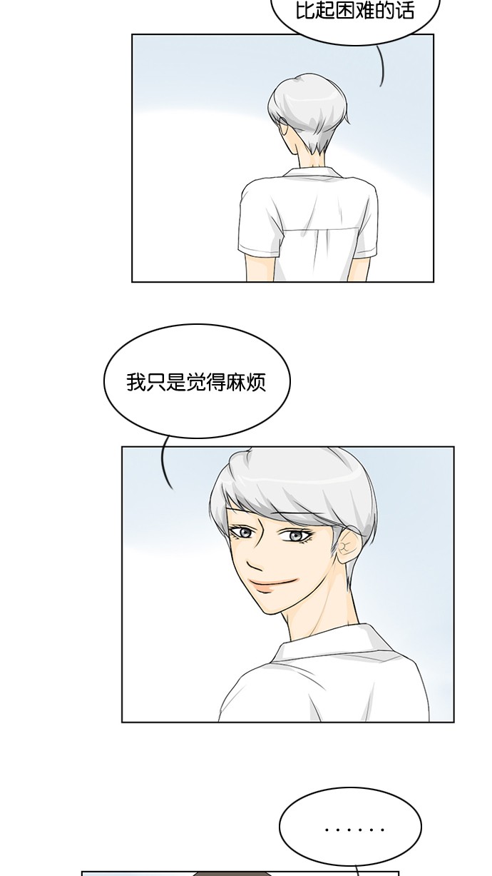 第37话3