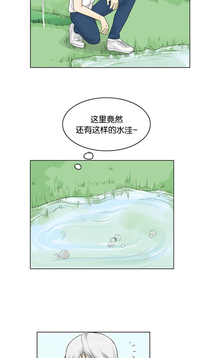 第37话30