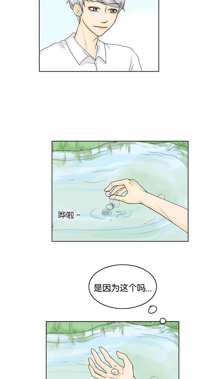 第37话31