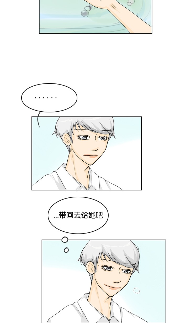 第37话32