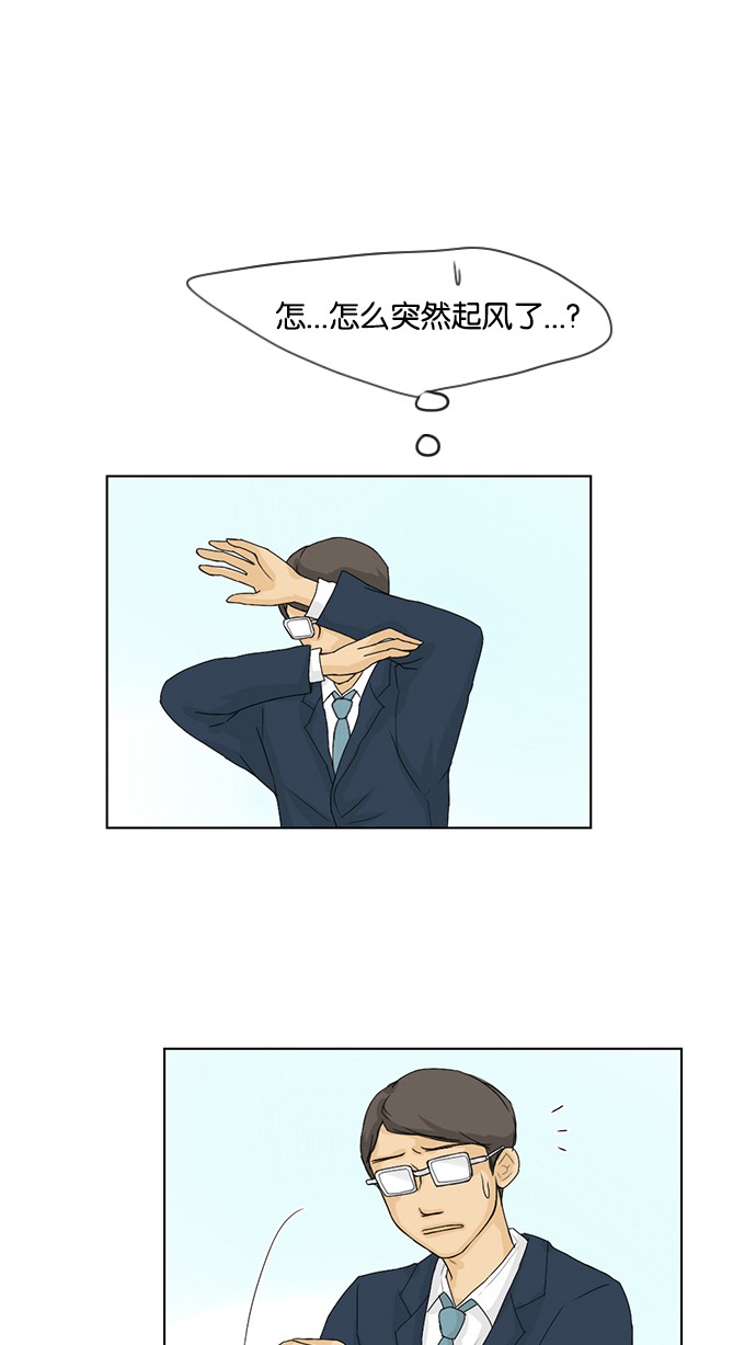 第37话34