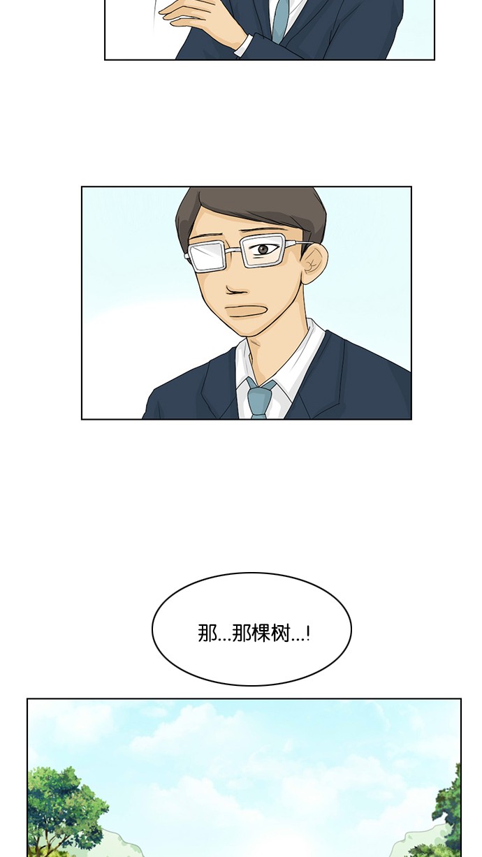 第37话35