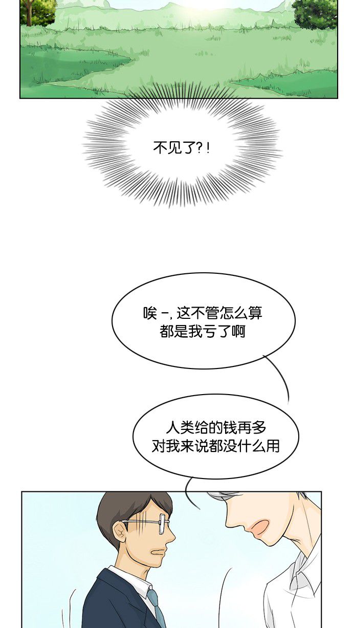 第37话36