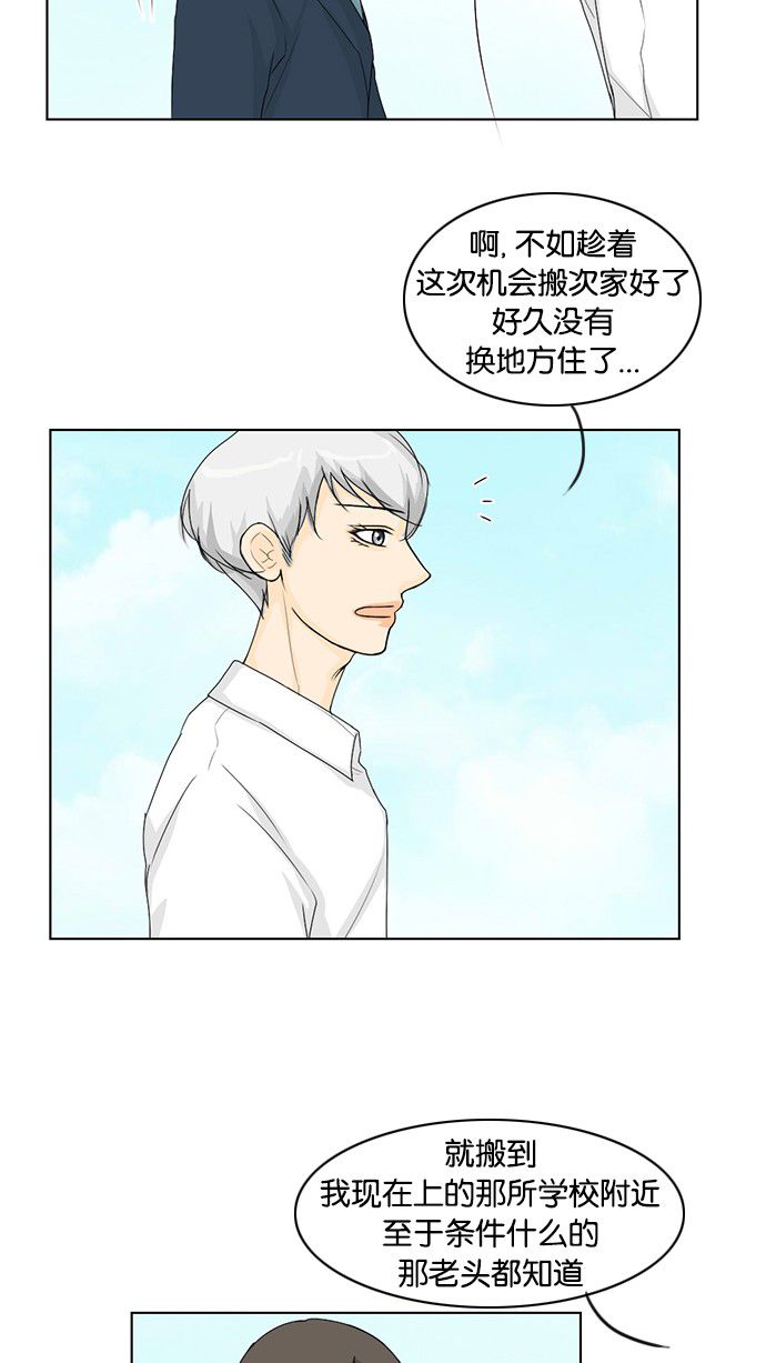 第37话37