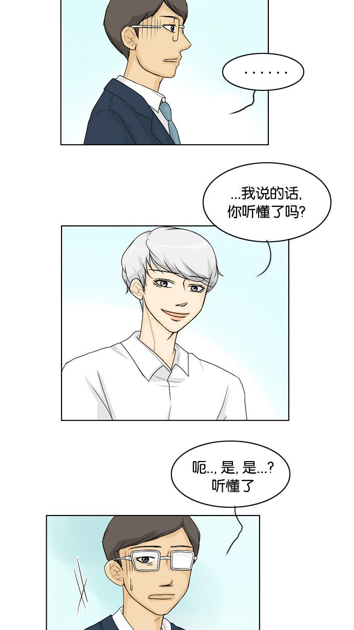第37话38