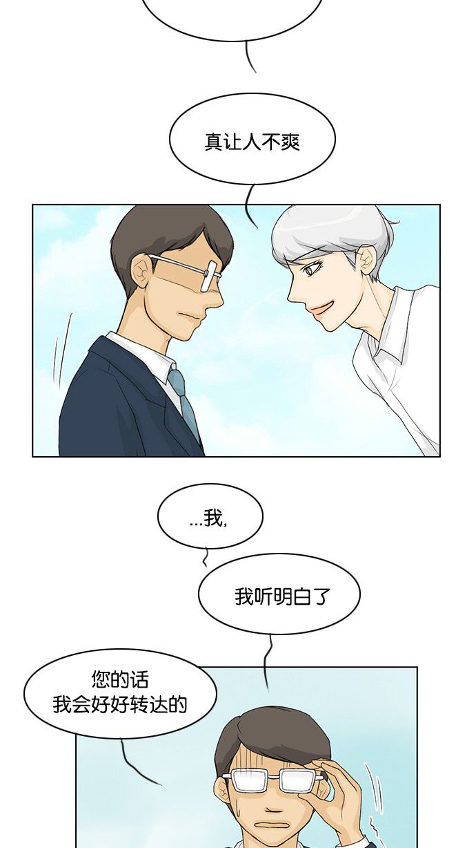 第37话40