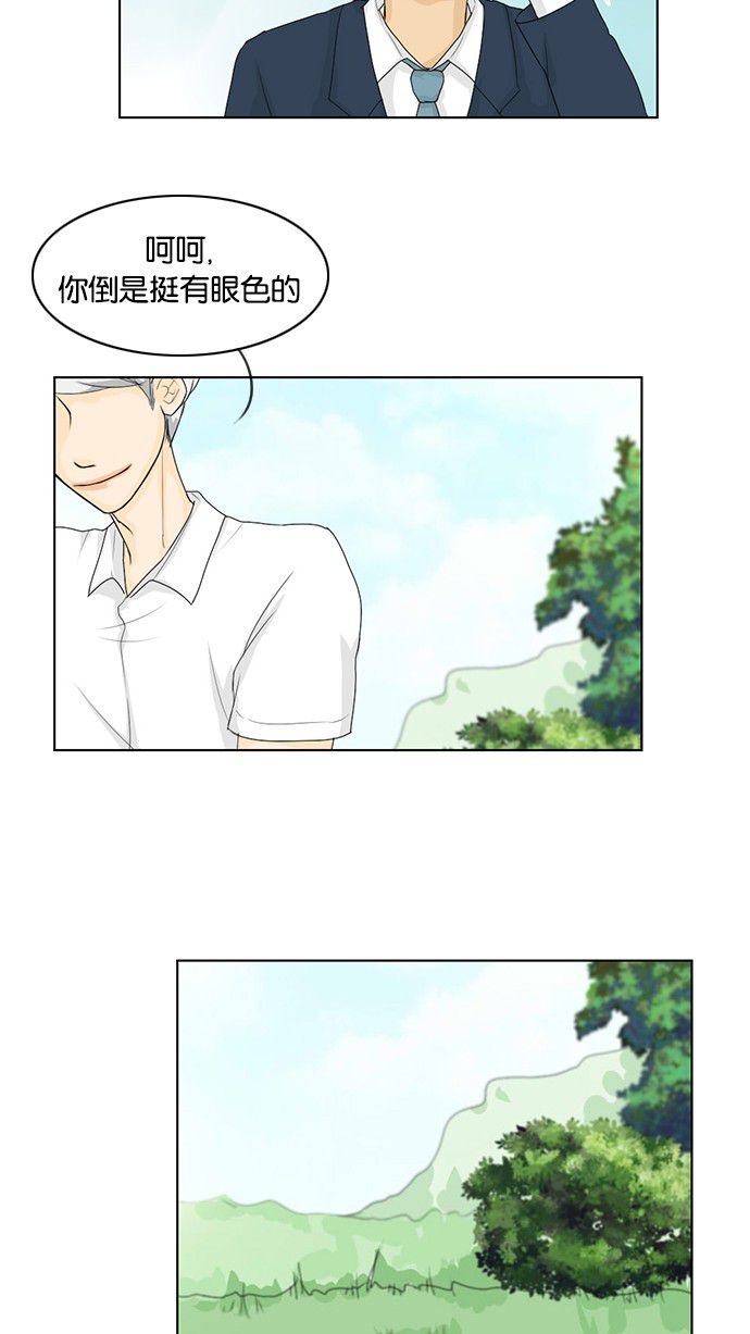 第37话41