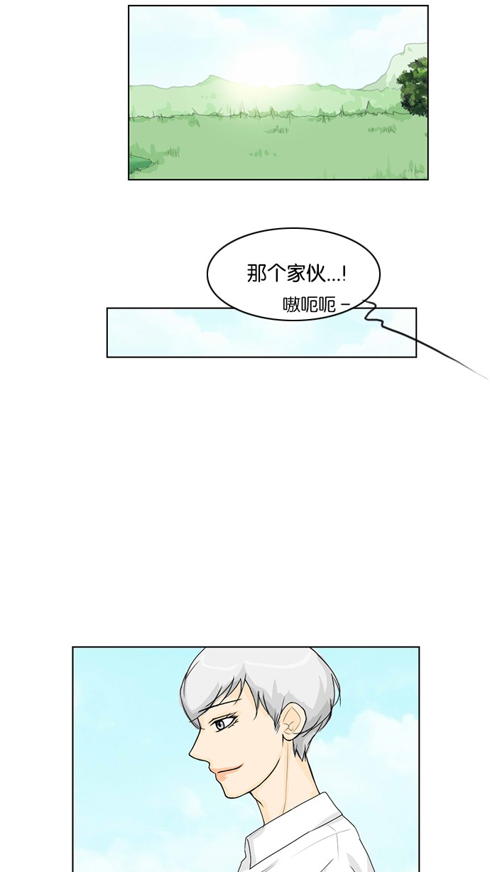 第37话45