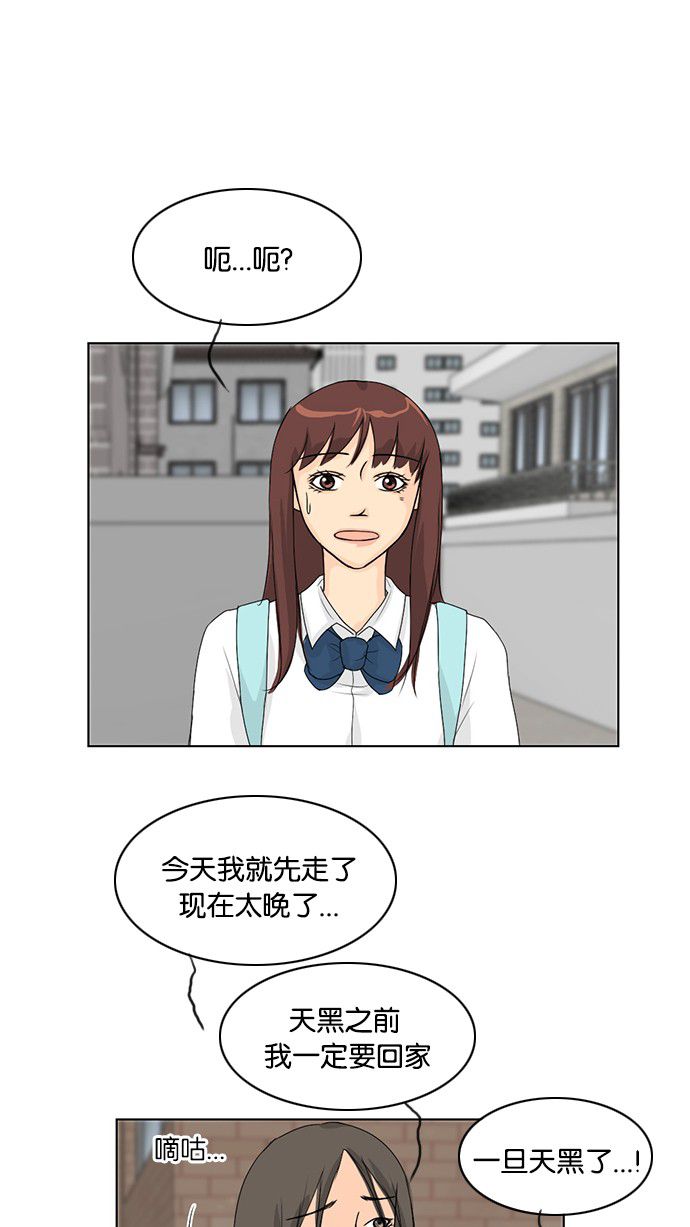 第37话47