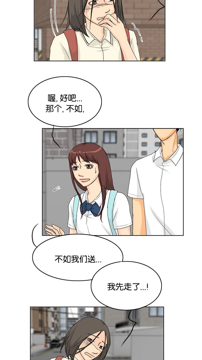 第37话48