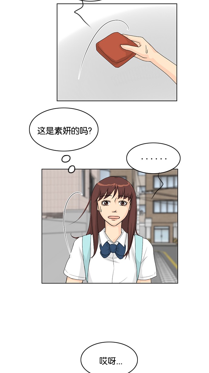 第37话51