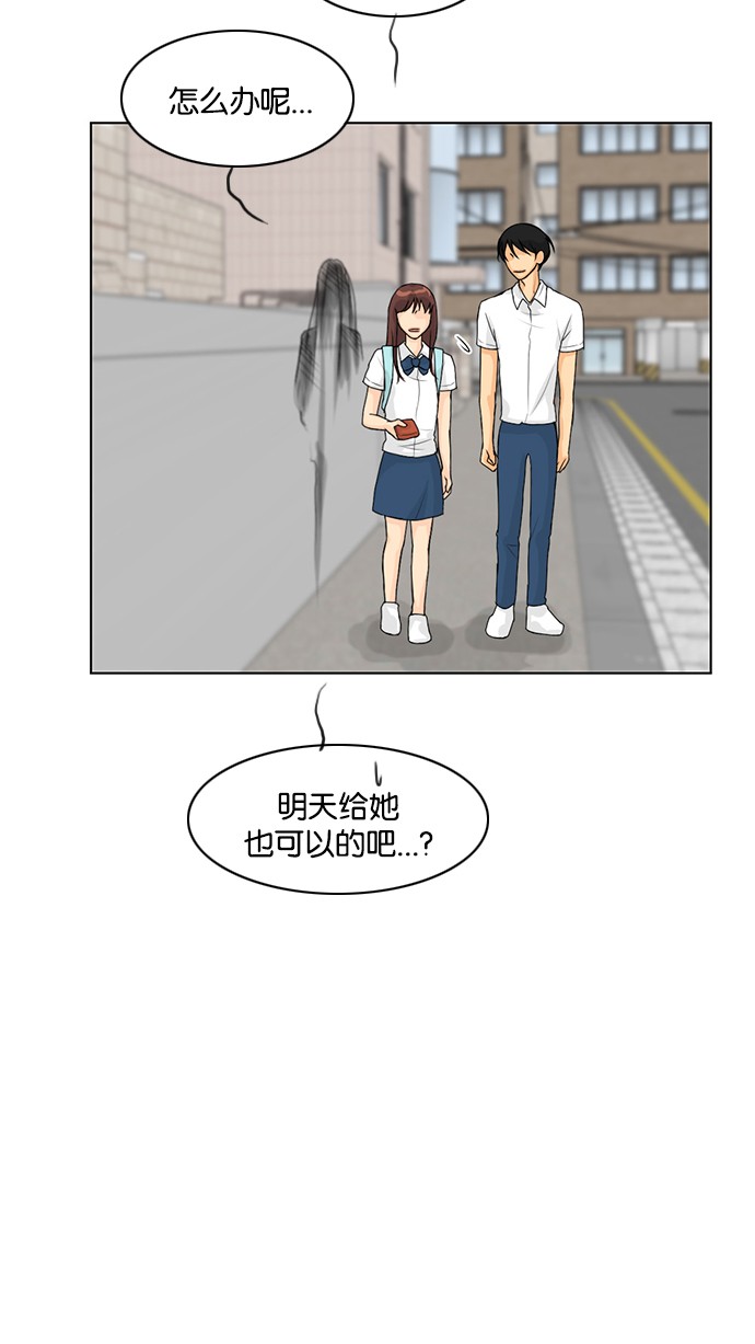 第37话52