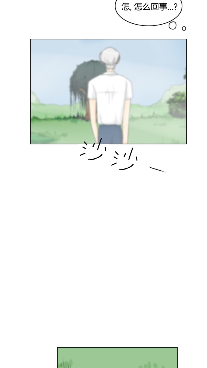 第37话9