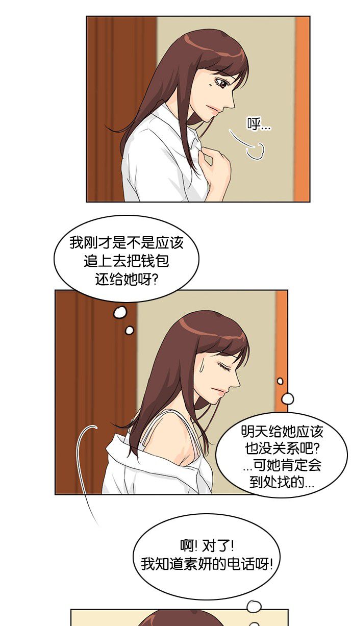 第38话1