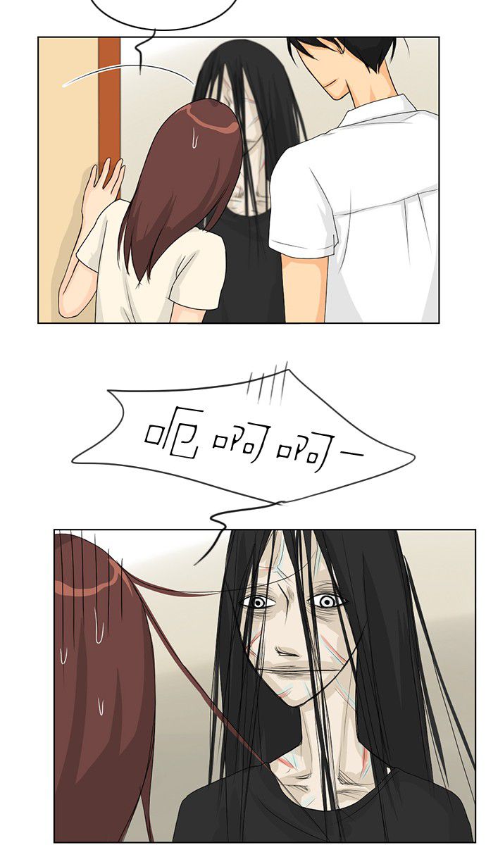 第38话10