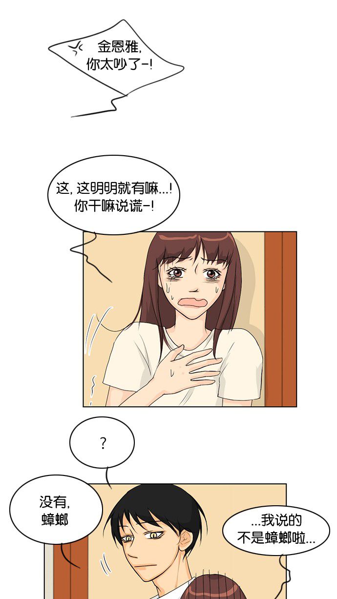 第38话11
