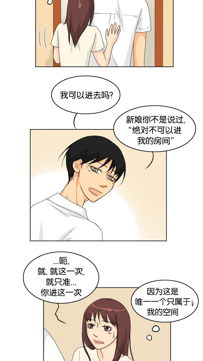 第38话13