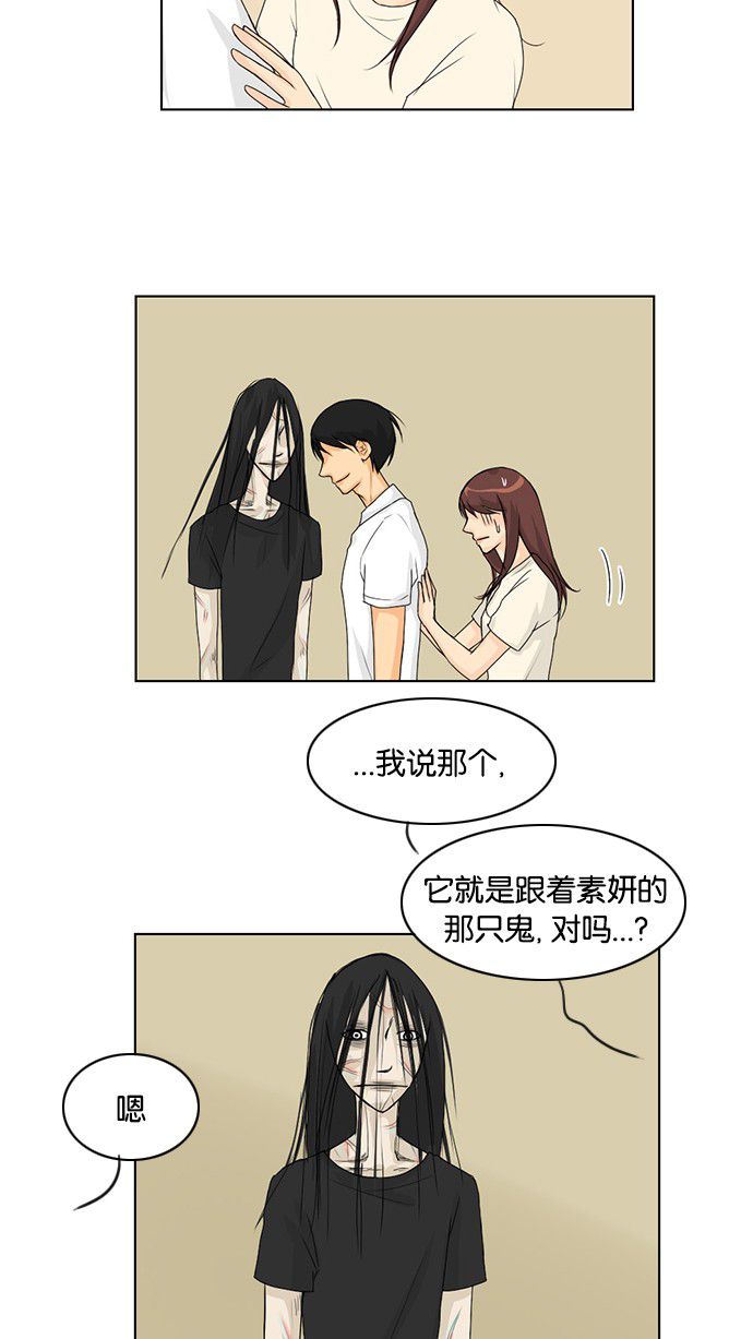 第38话14