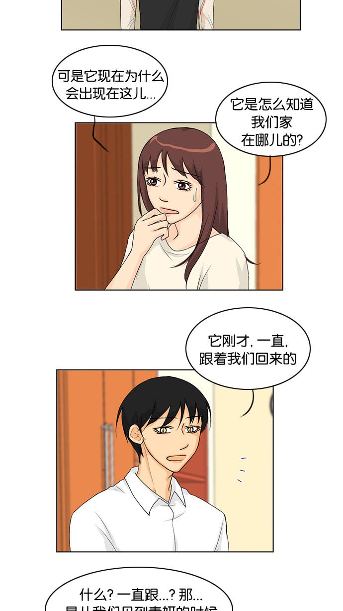 第38话15