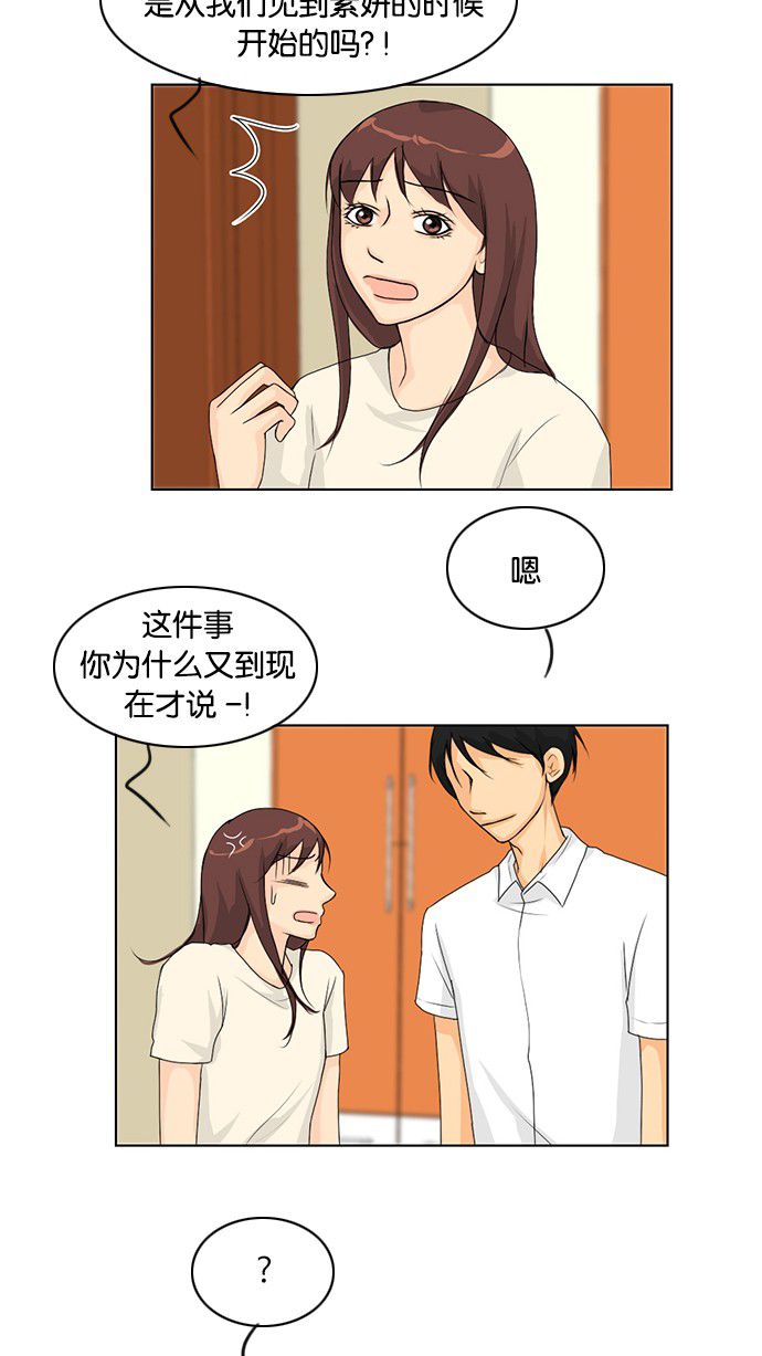 第38话16