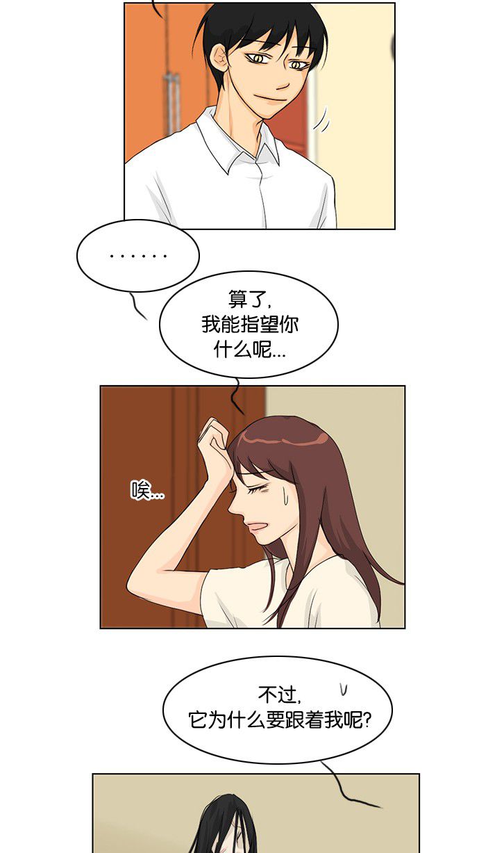 第38话17