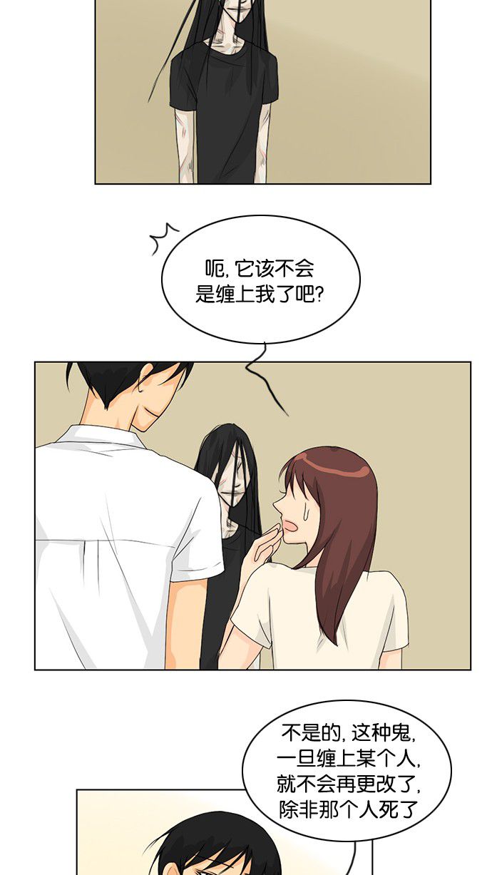 第38话18