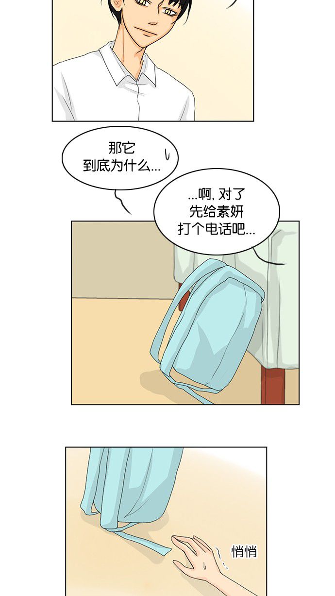 第38话19