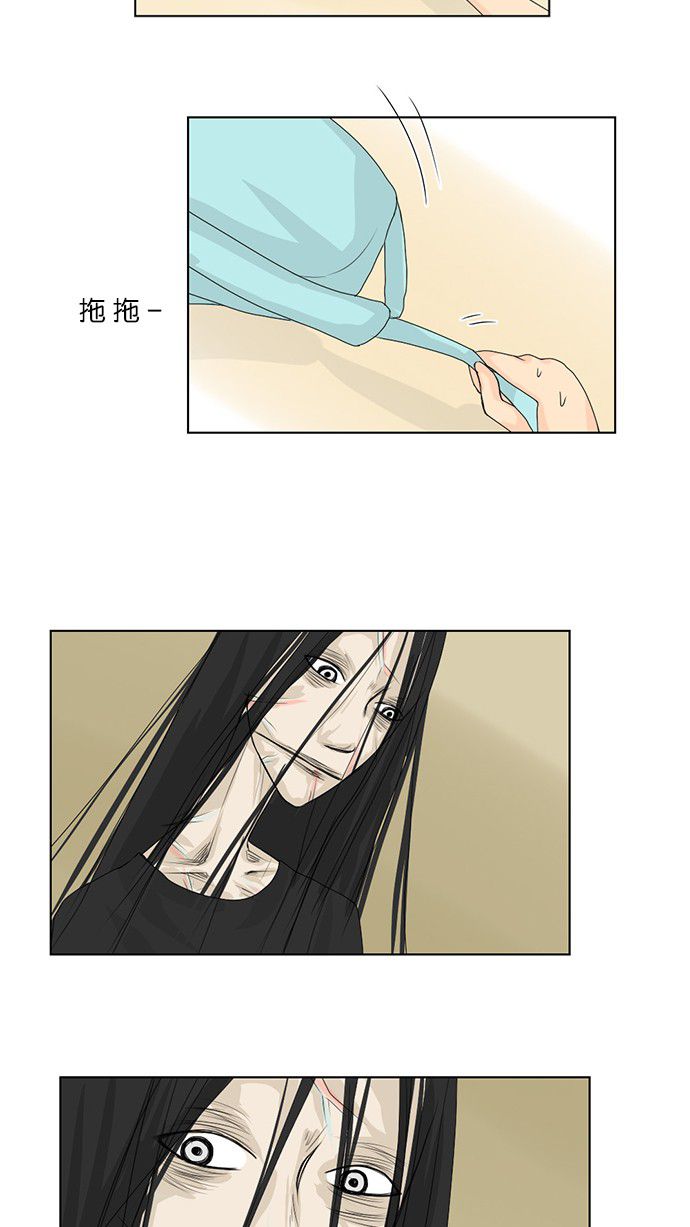 第38话20