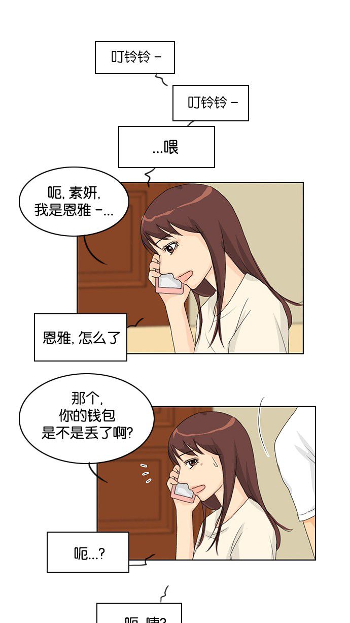 第38话23