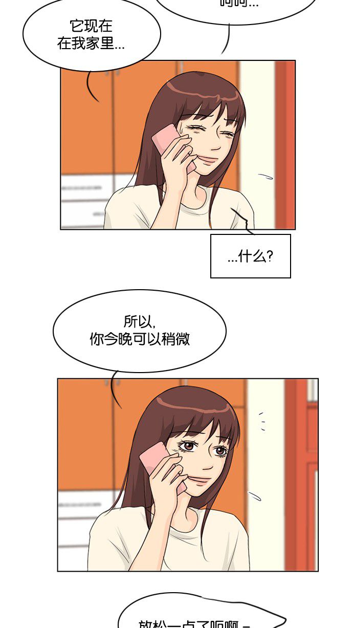 第38话25