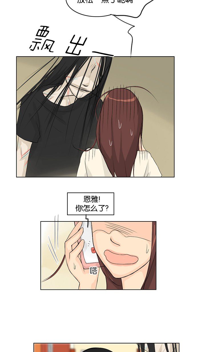 第38话26