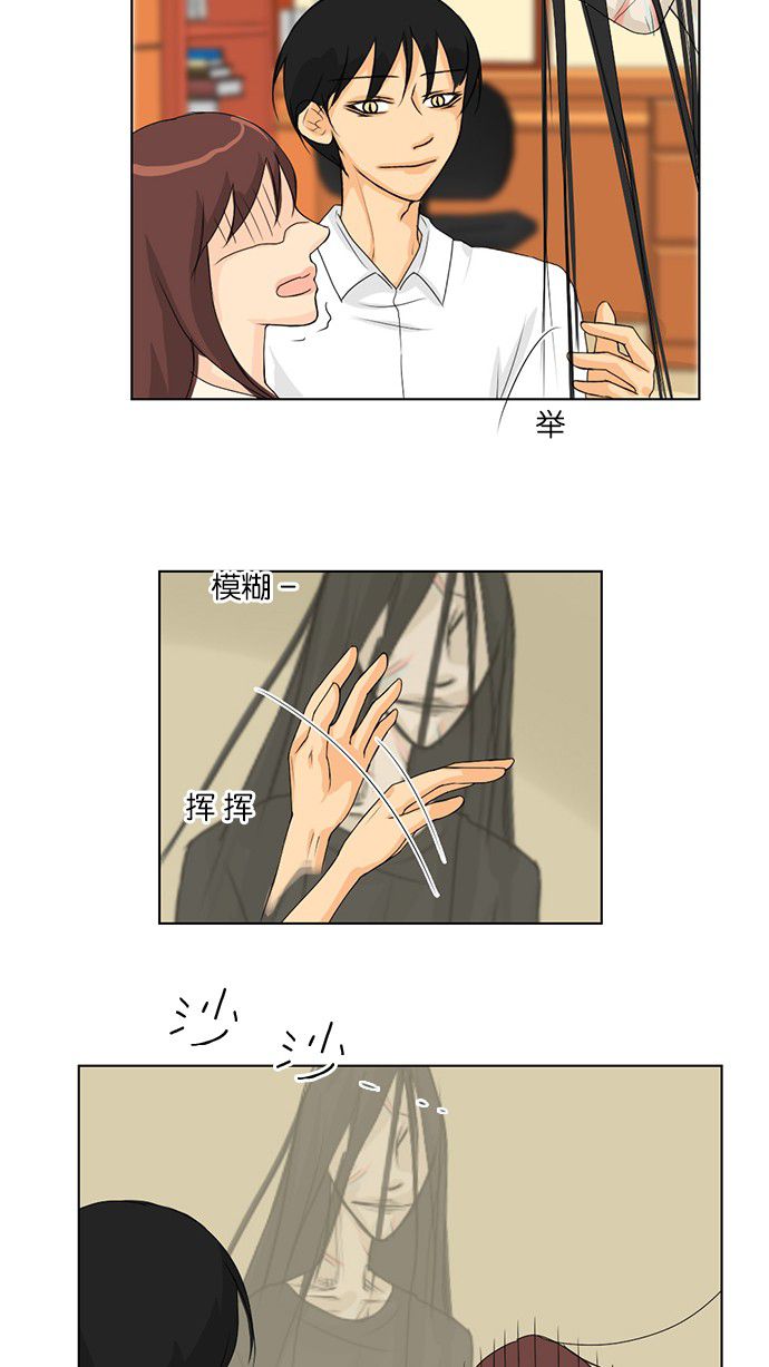 第38话27
