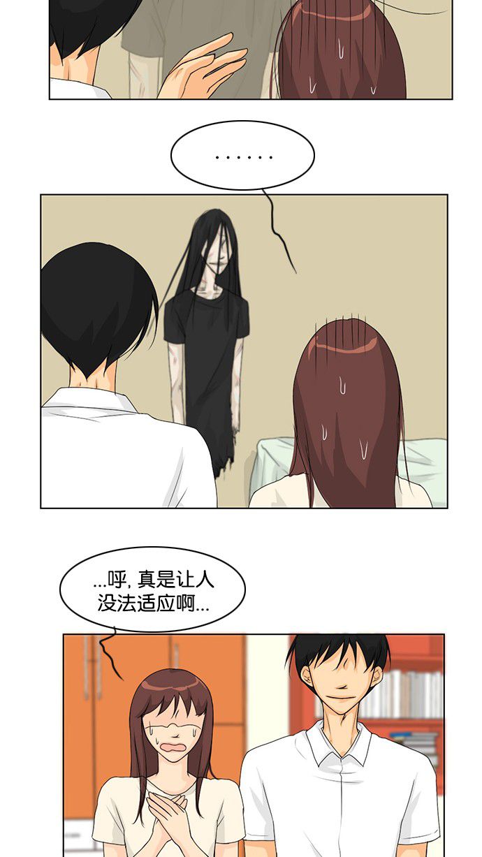 第38话28