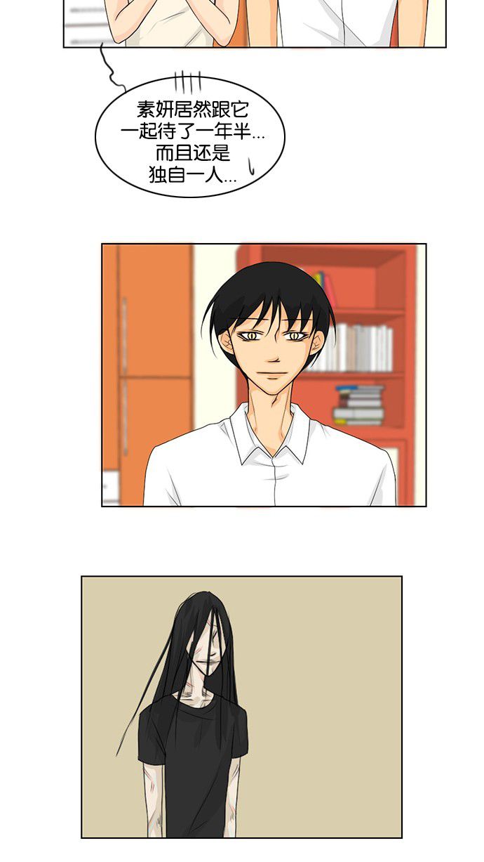 第38话29