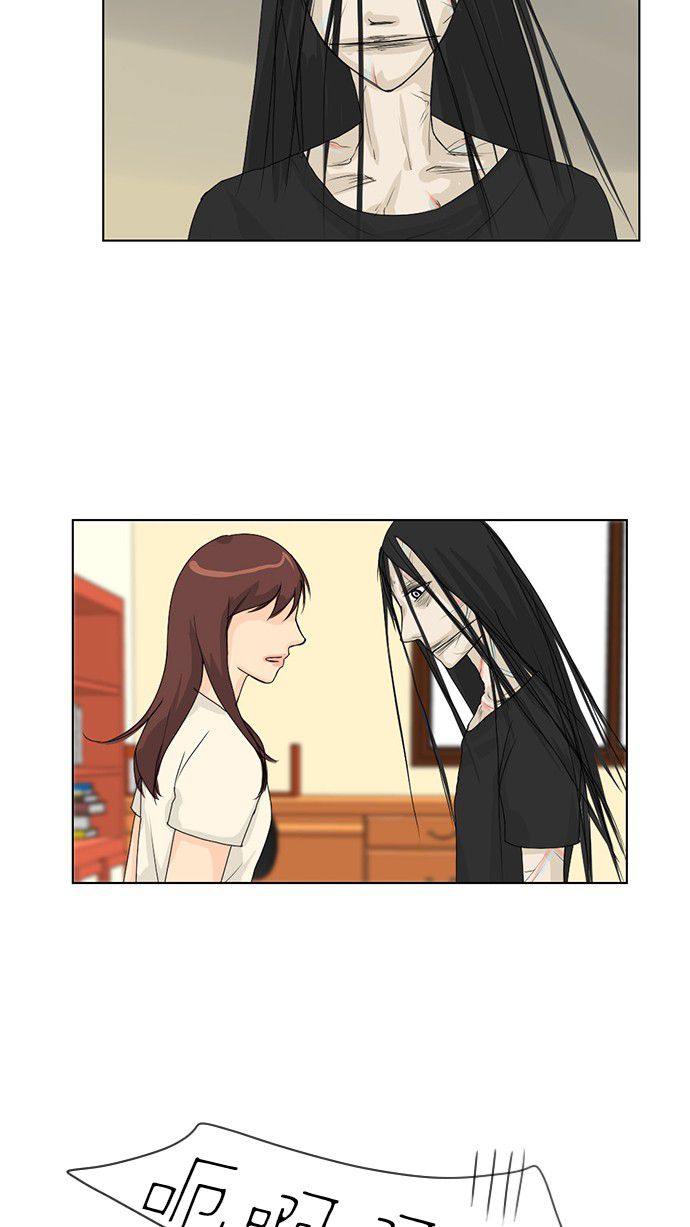 第38话3