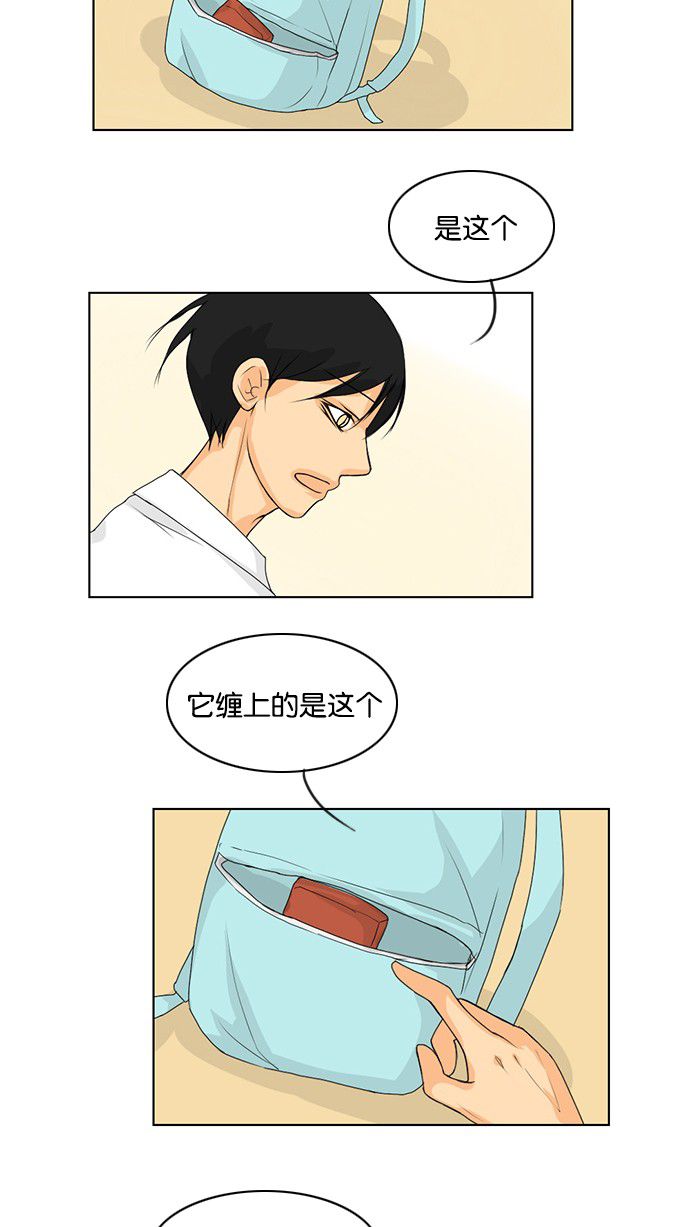 第38话31